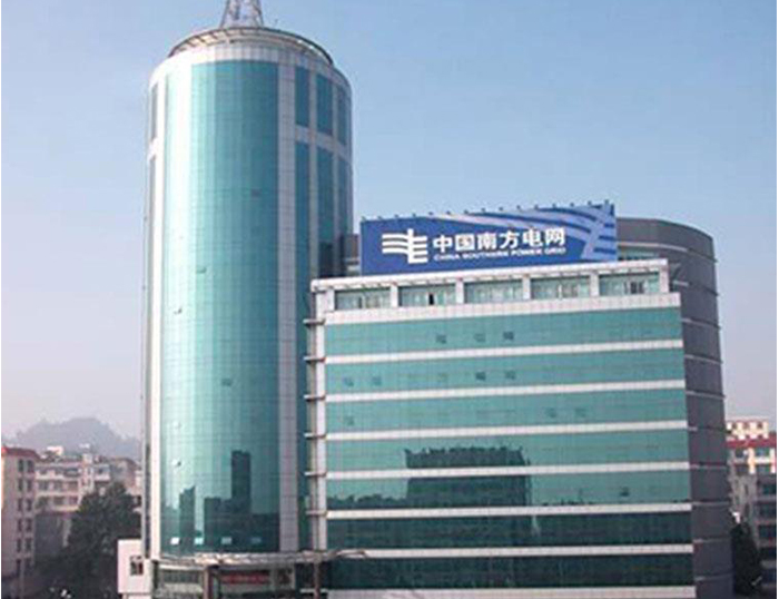 绿春南方电网