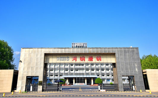 绿春河北唐山钢铁集团